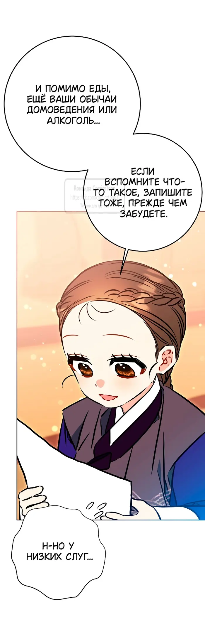 Страница 63