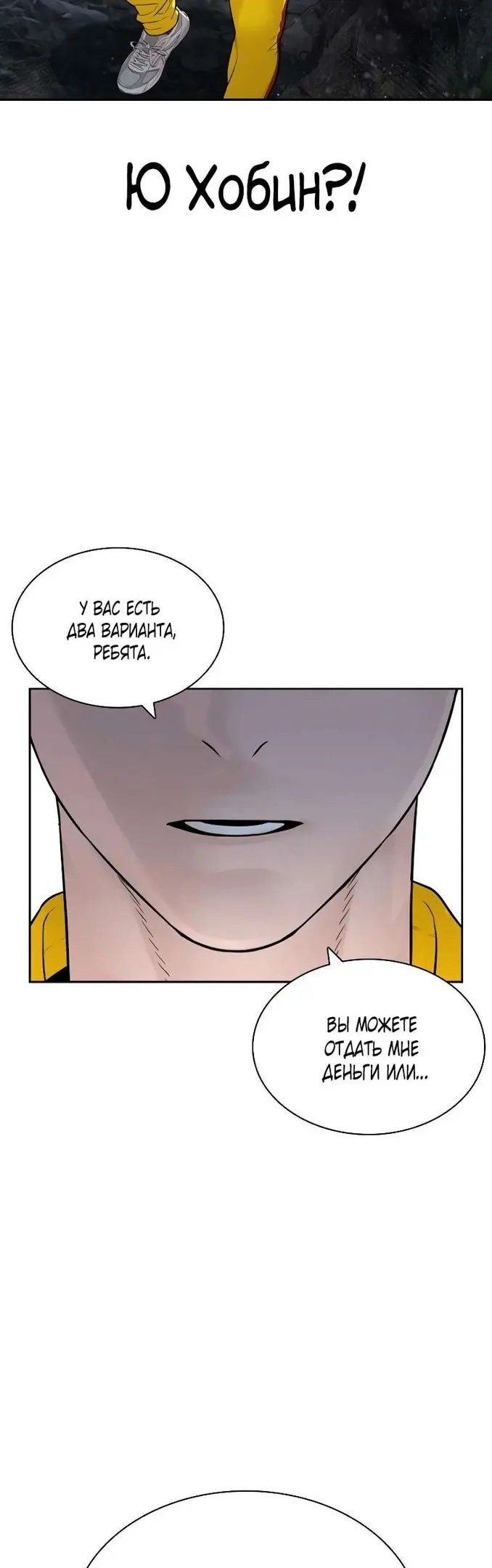 Страница 33