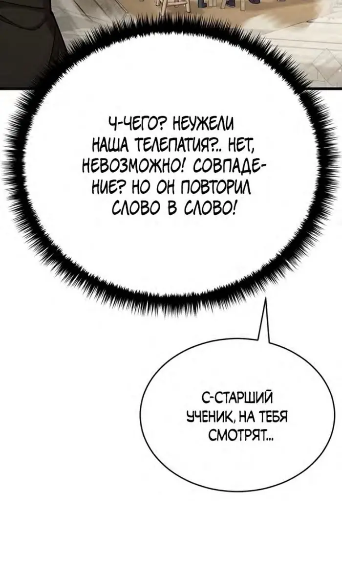 Страница 131