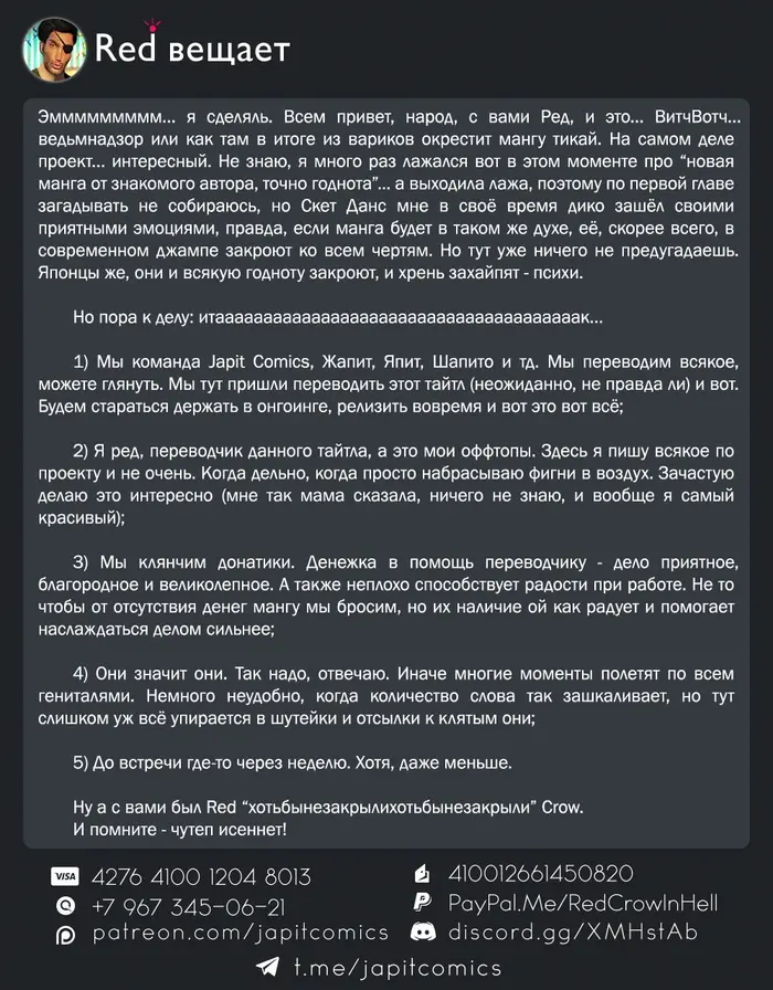 Страница 54