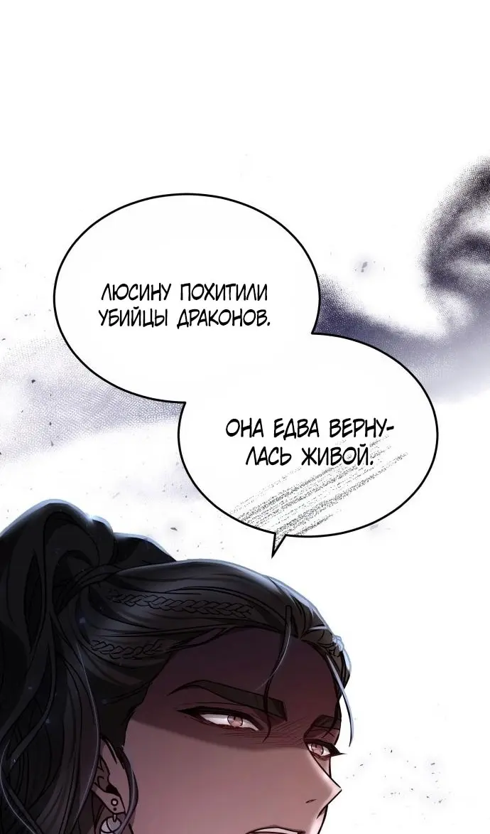 Страница 63
