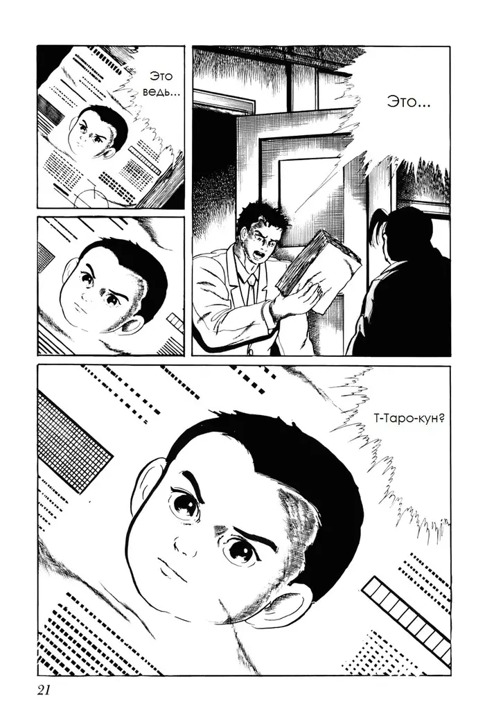 Страница 3
