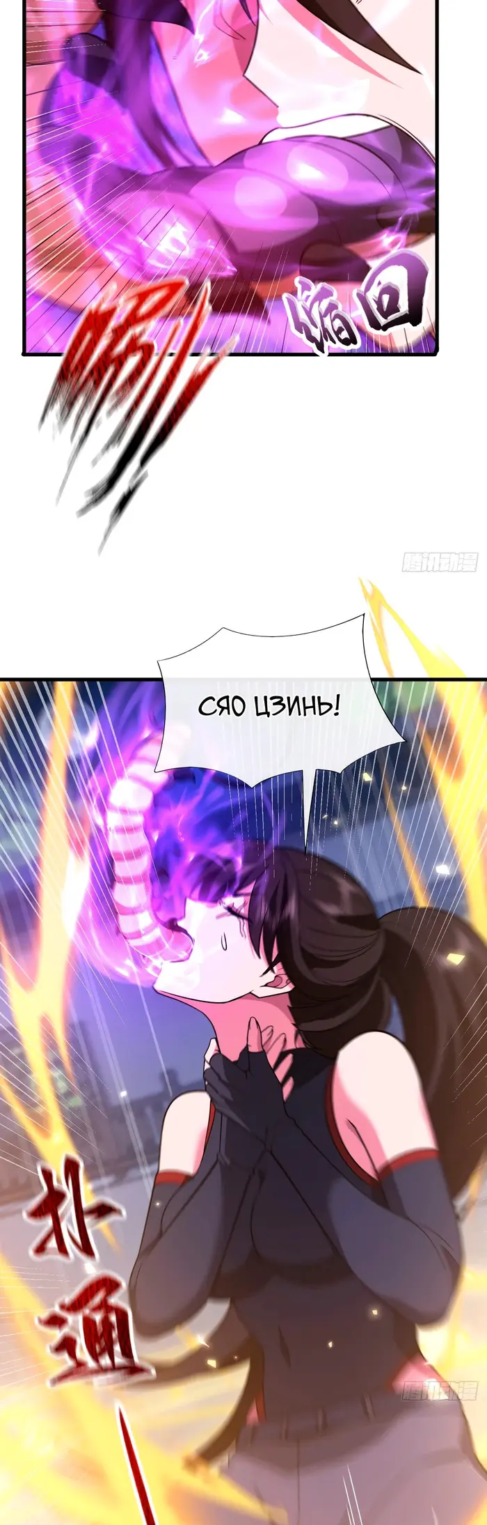 Страница 3