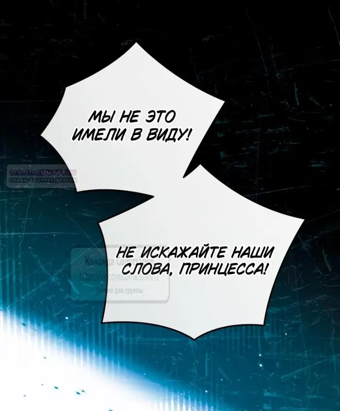 Страница 50