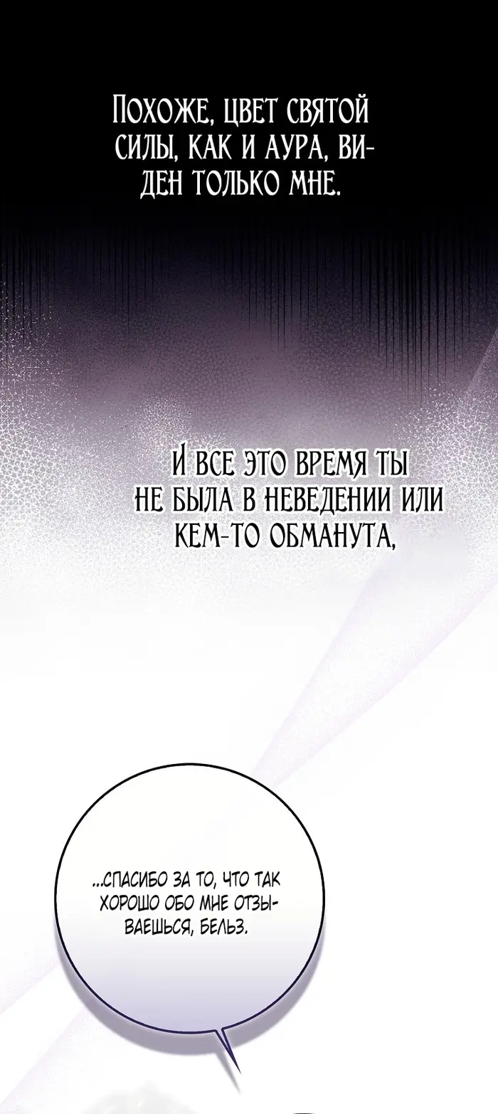 Страница 75