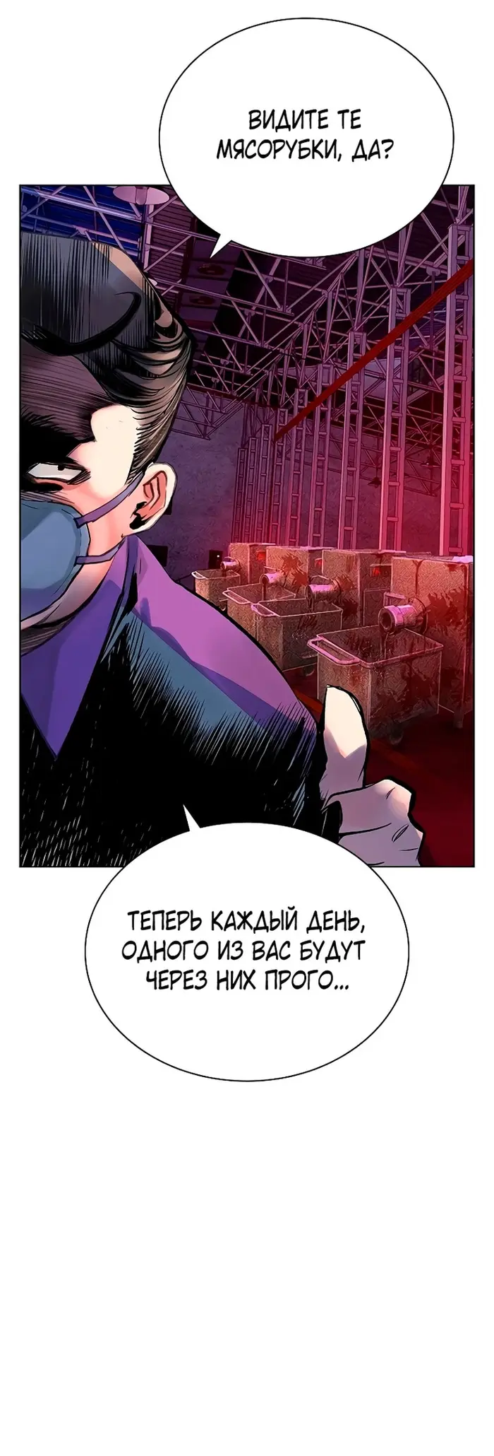 Страница 93