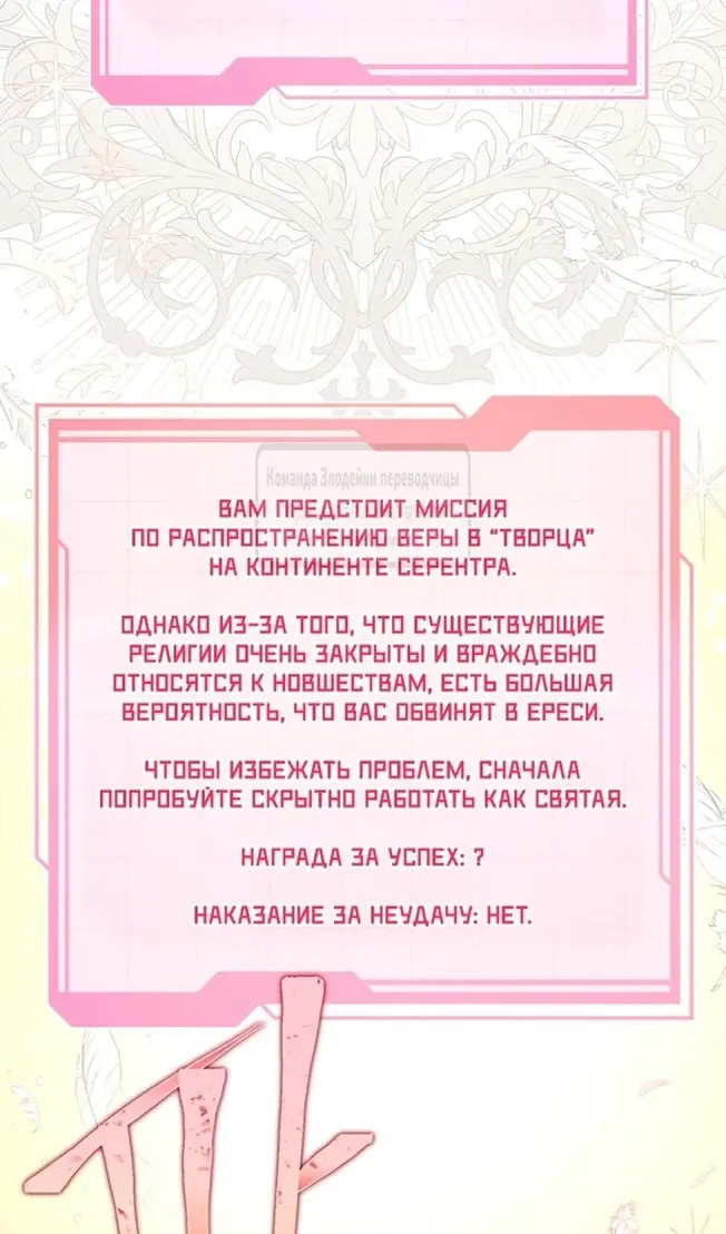 Страница 60