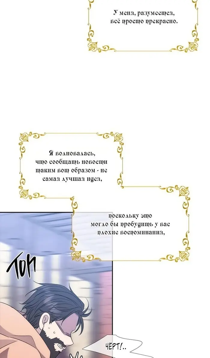 Страница 64
