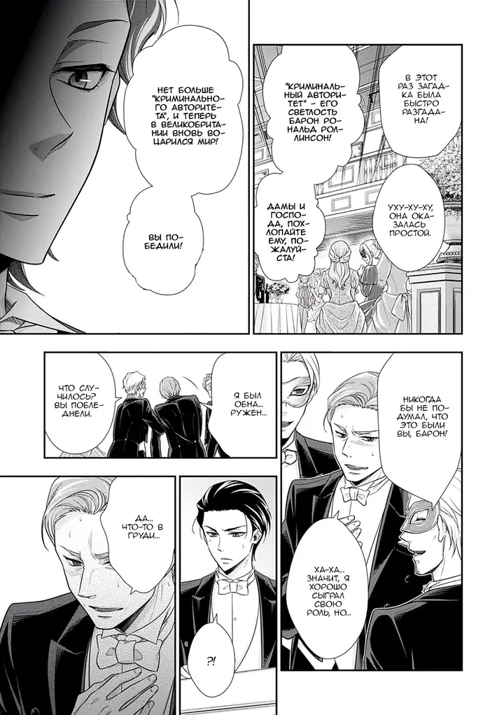 Страница 42