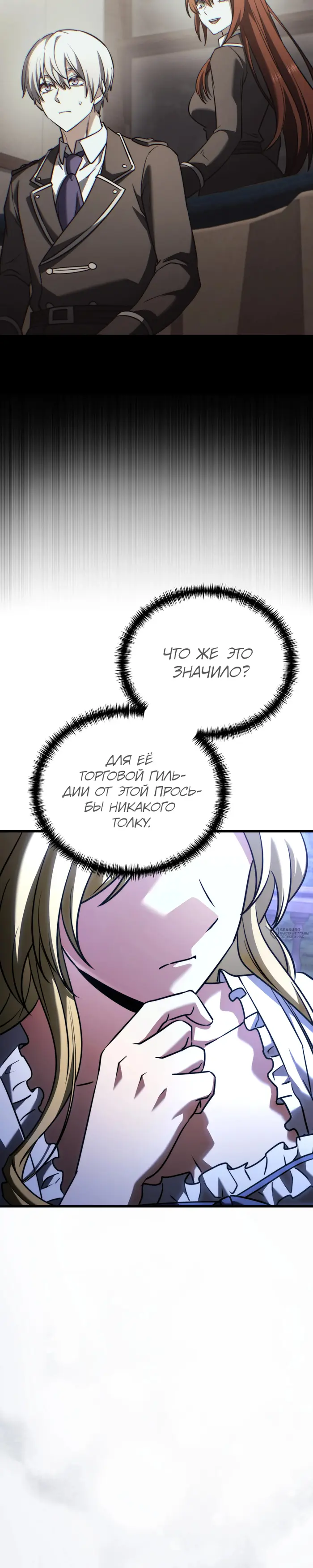 Страница 42
