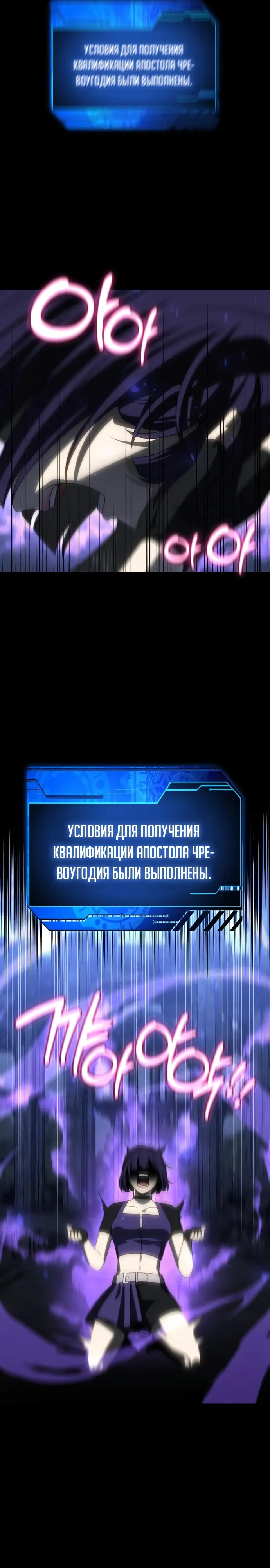 Страница 43