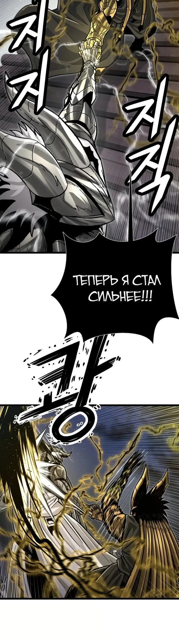 Страница 55
