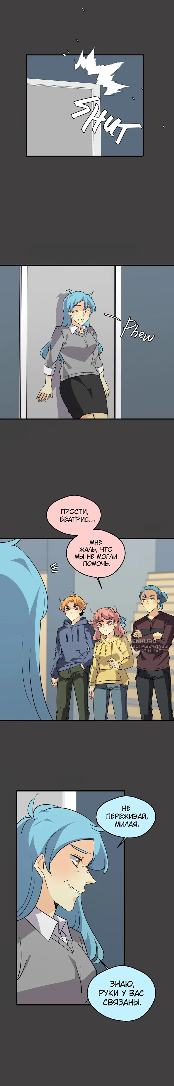 Страница 42