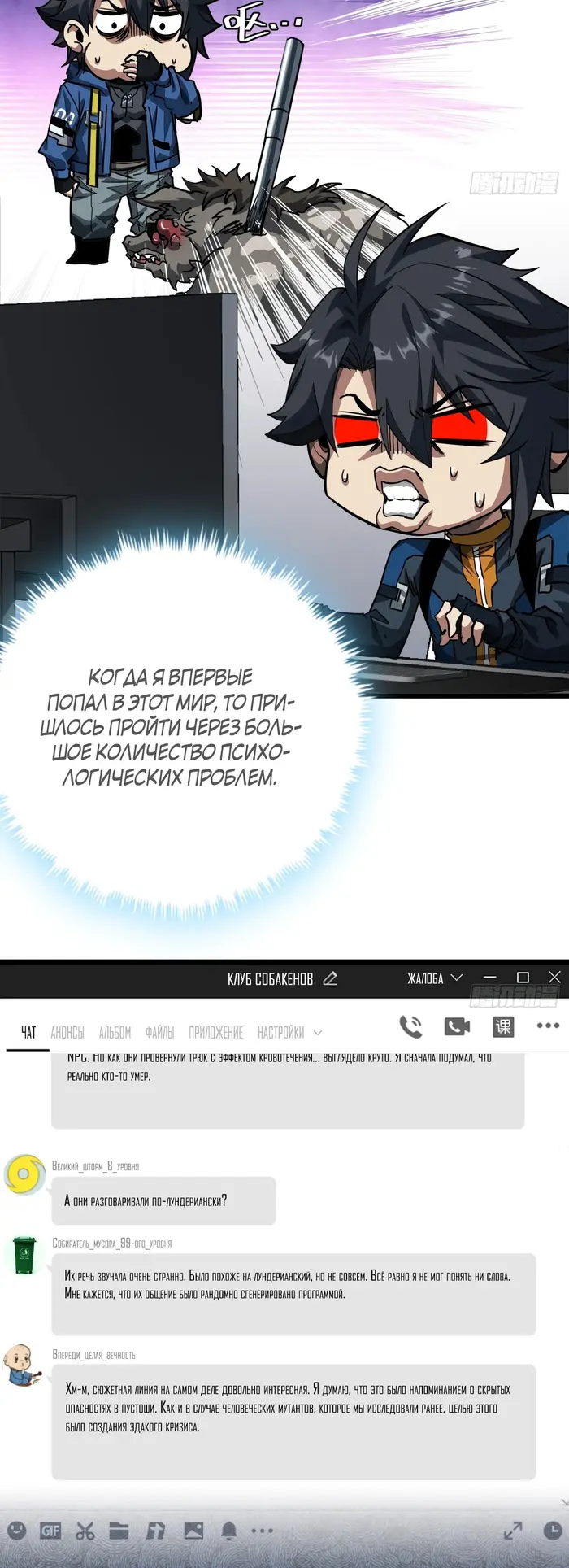 Страница 15