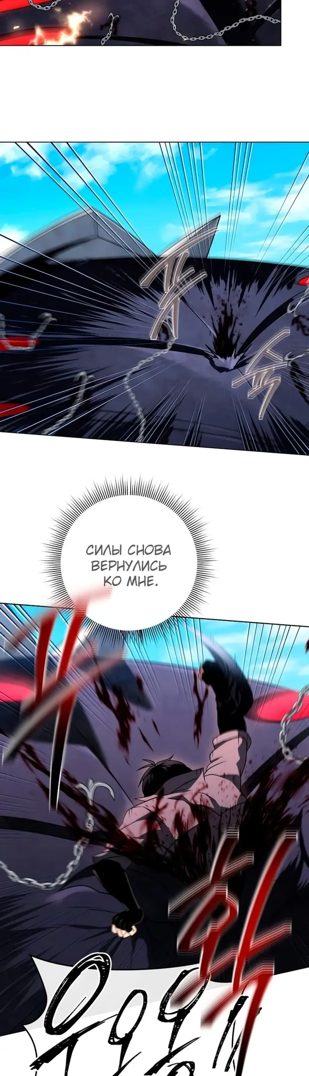 Страница 52