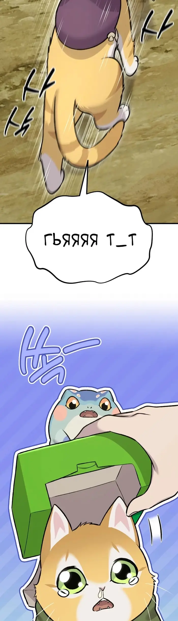 Страница 46