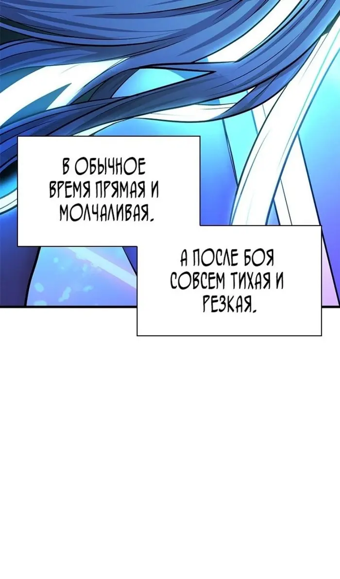 Страница 73