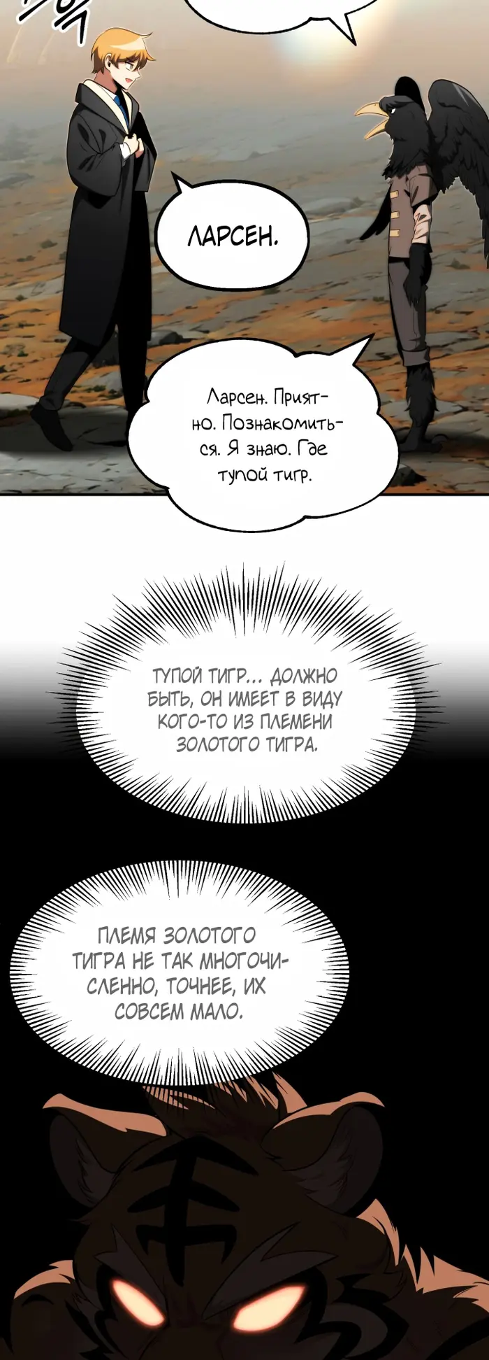 Страница 43