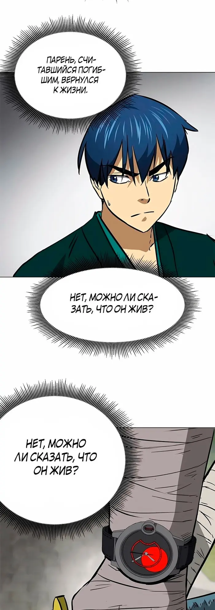 Страница 30