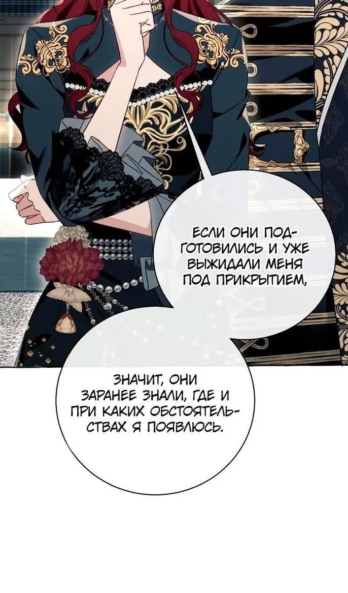 Страница 49