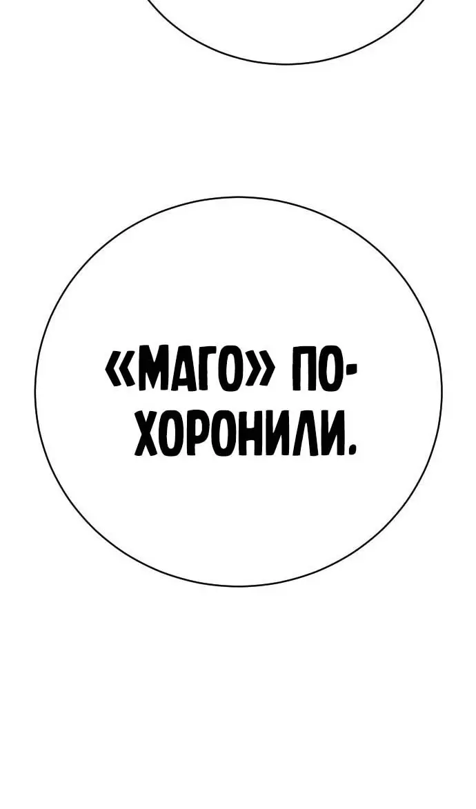Страница 90