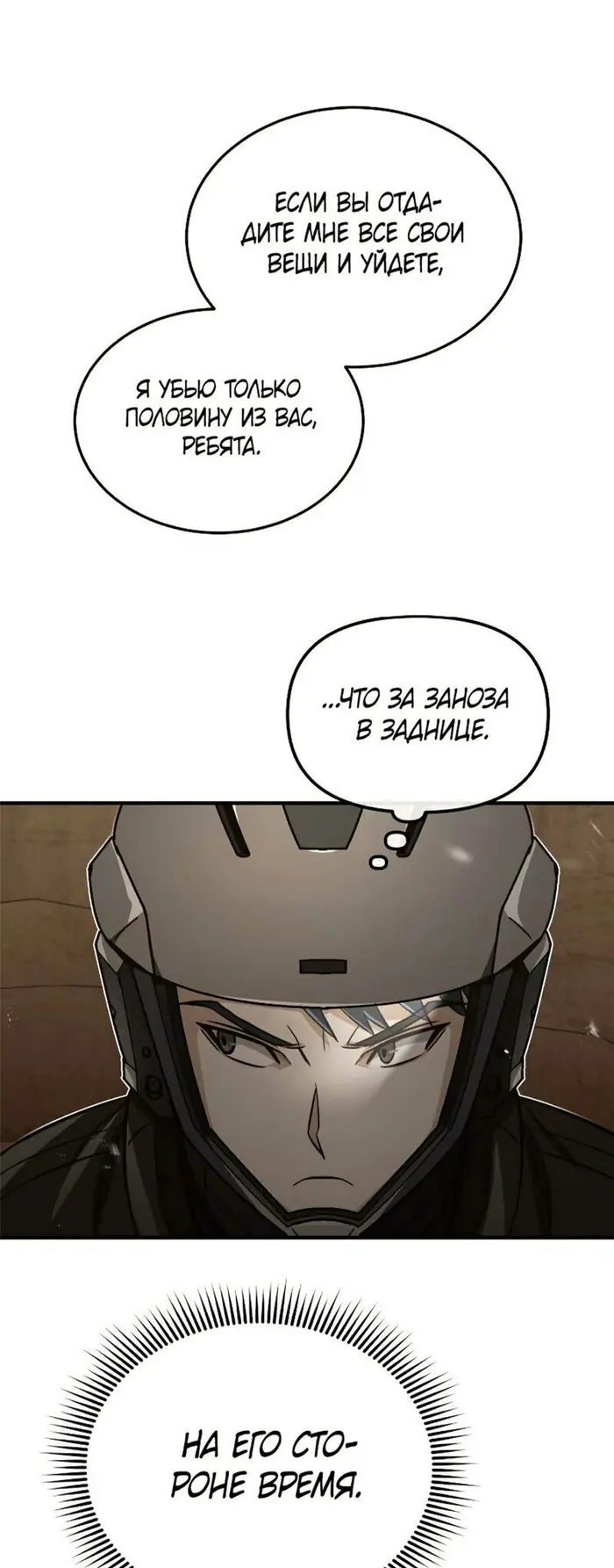 Страница 47