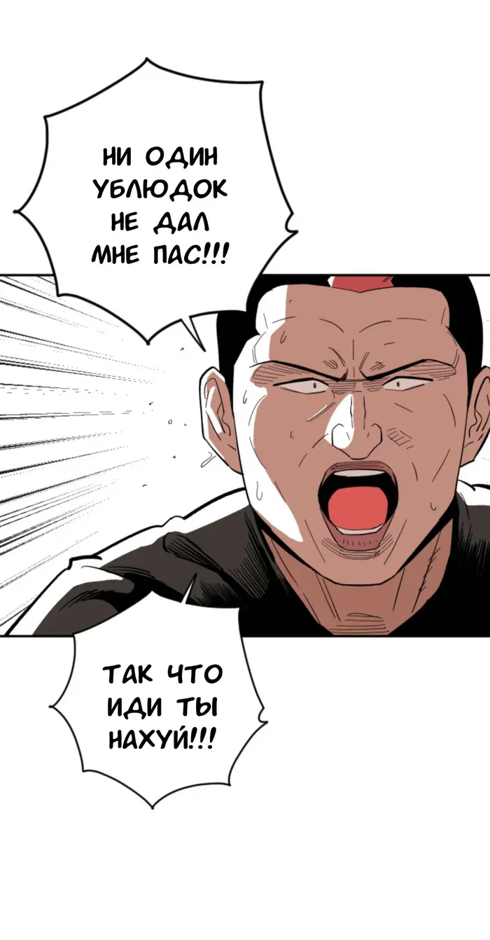 Страница 64
