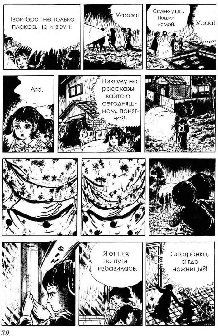 Страница 15