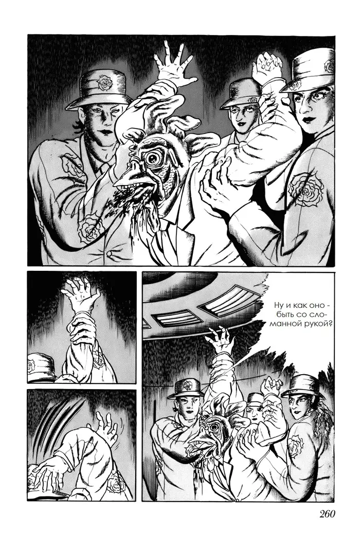 Страница 2