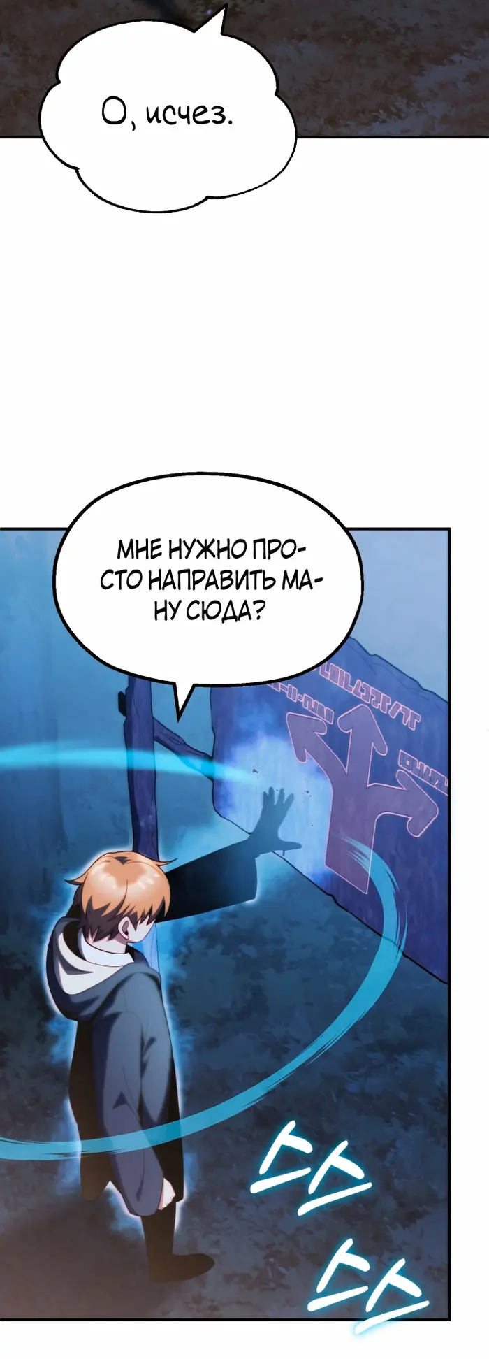 Страница 65