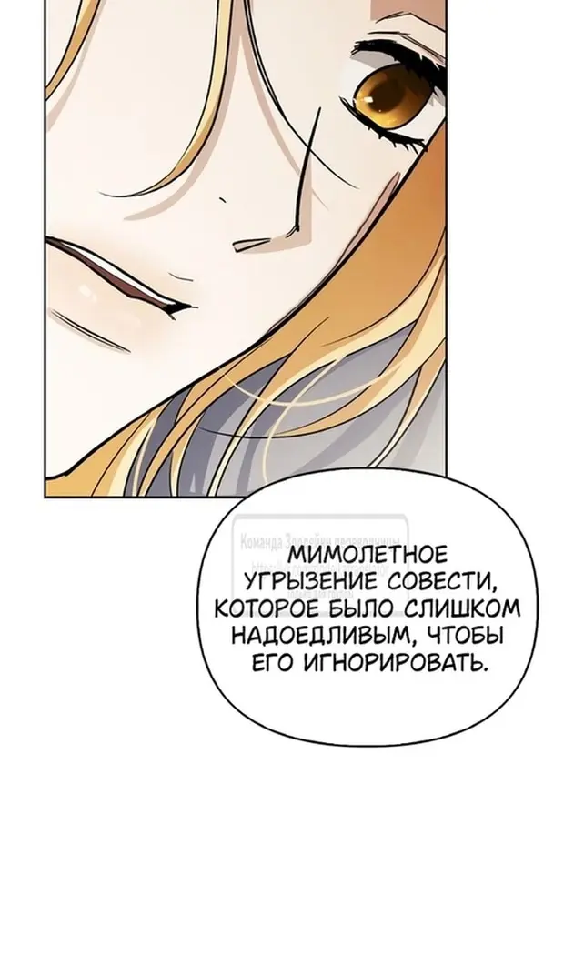 Страница 63