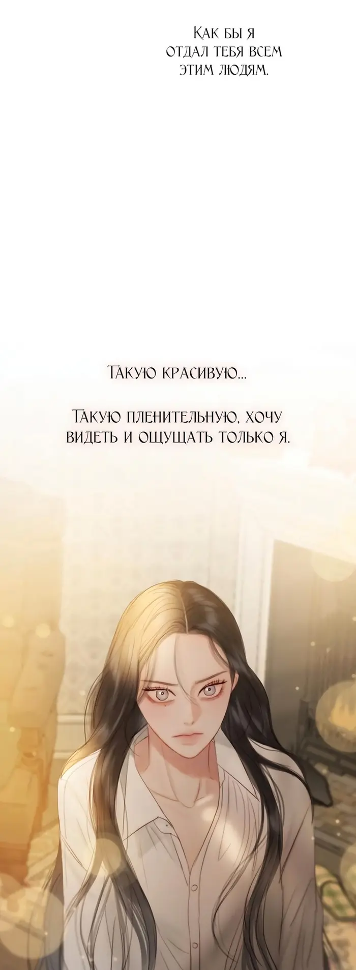 Страница 49