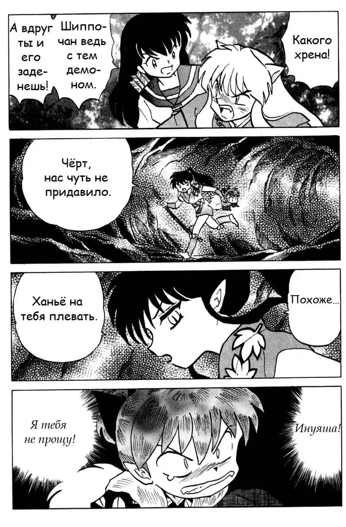 Страница 18