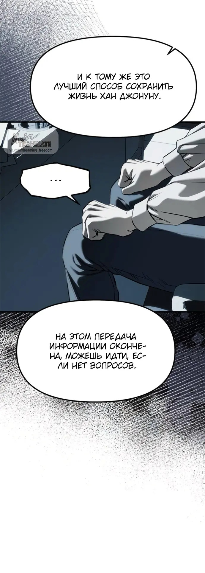 Страница 93