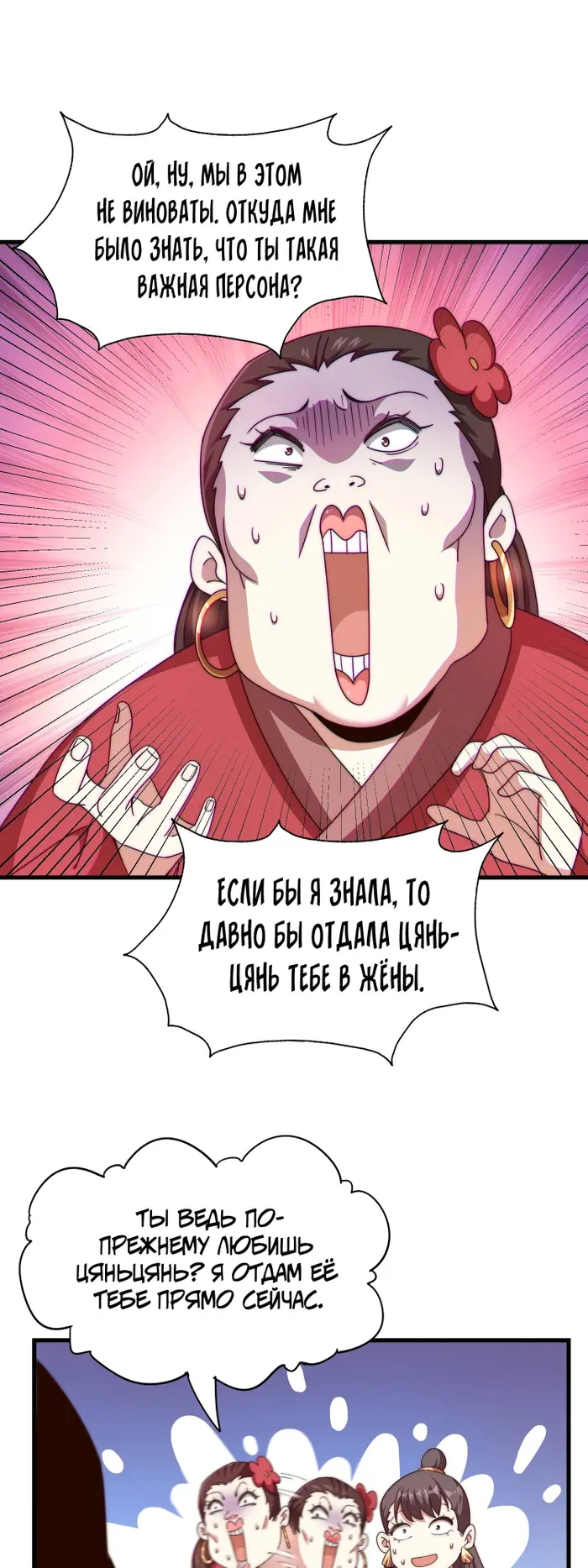 Страница 41