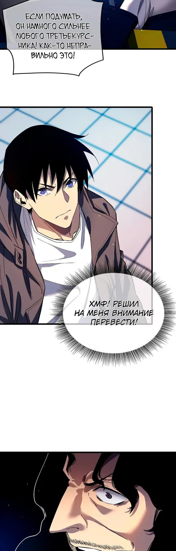 Страница 46