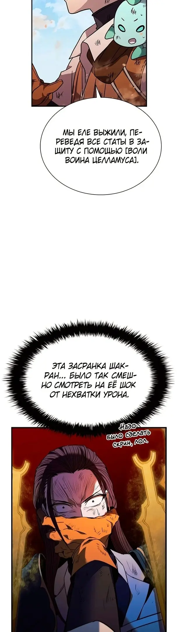Страница 46