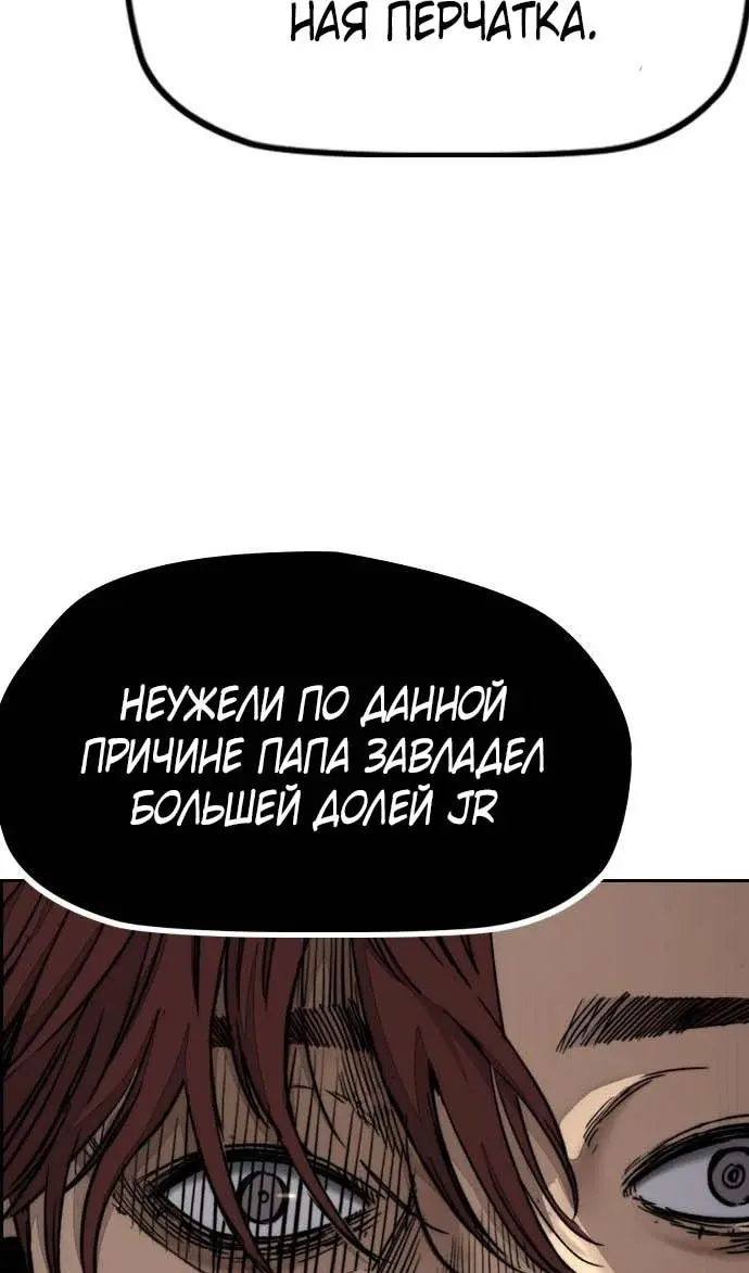 Страница 79