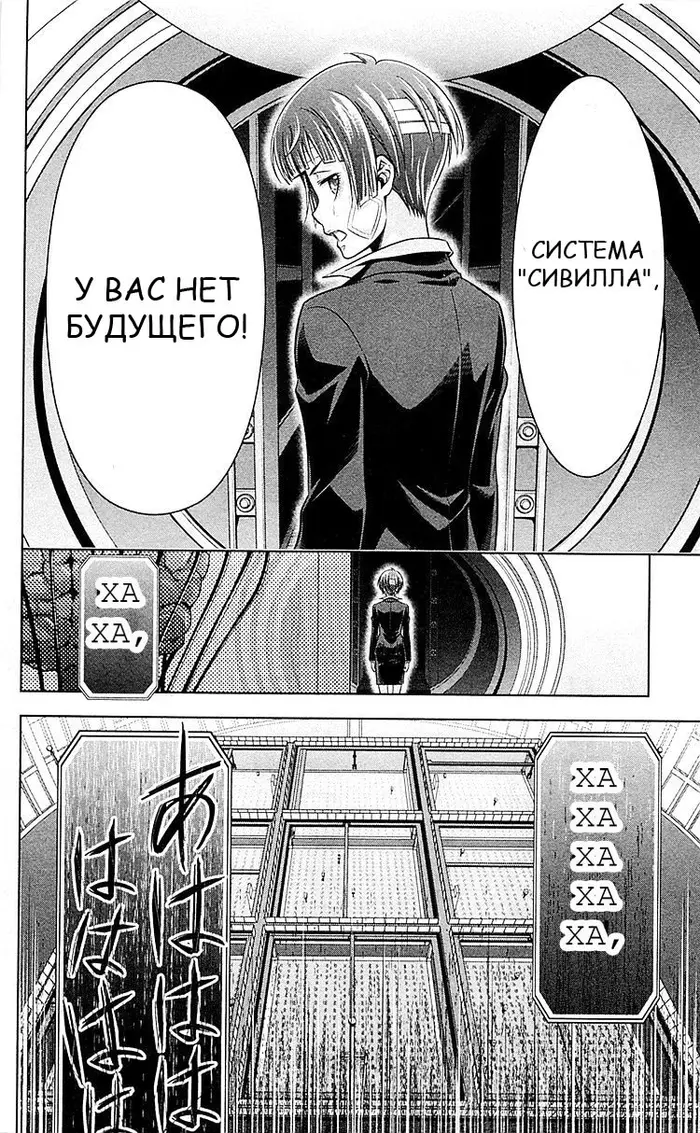 Страница 47