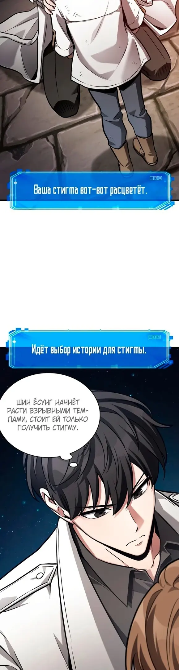 Страница 44