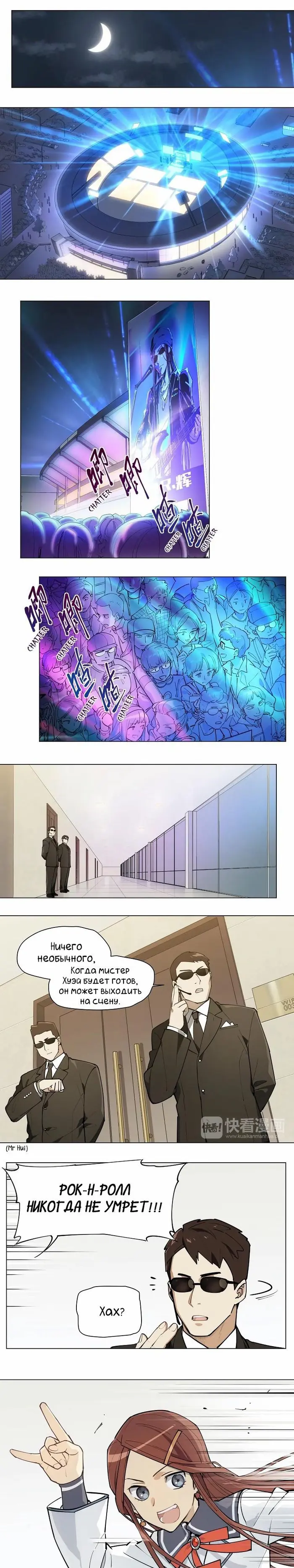 Страница 3