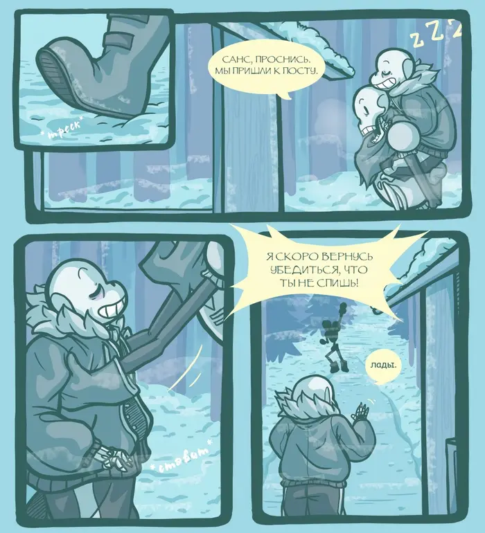 Страница 18