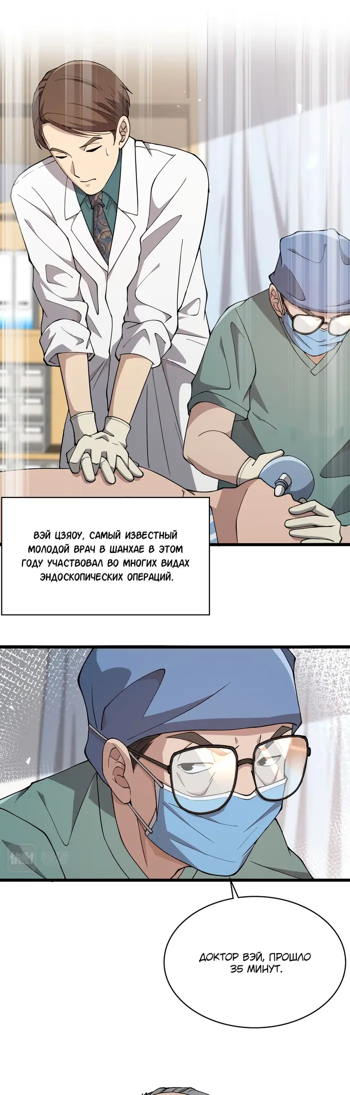 Страница 10