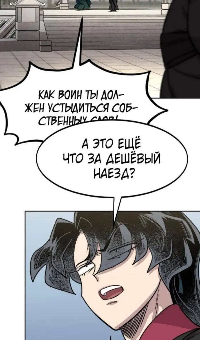 Страница 106