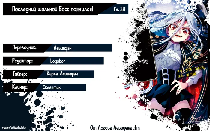 Страница 39