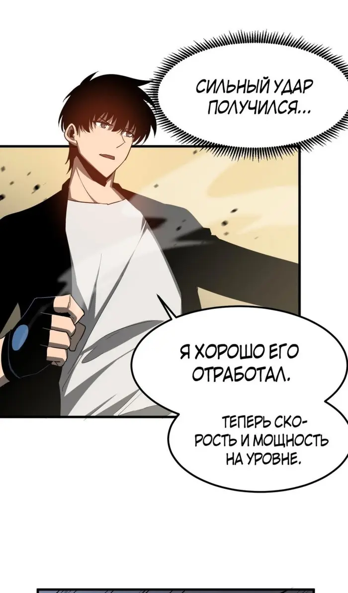 Страница 55
