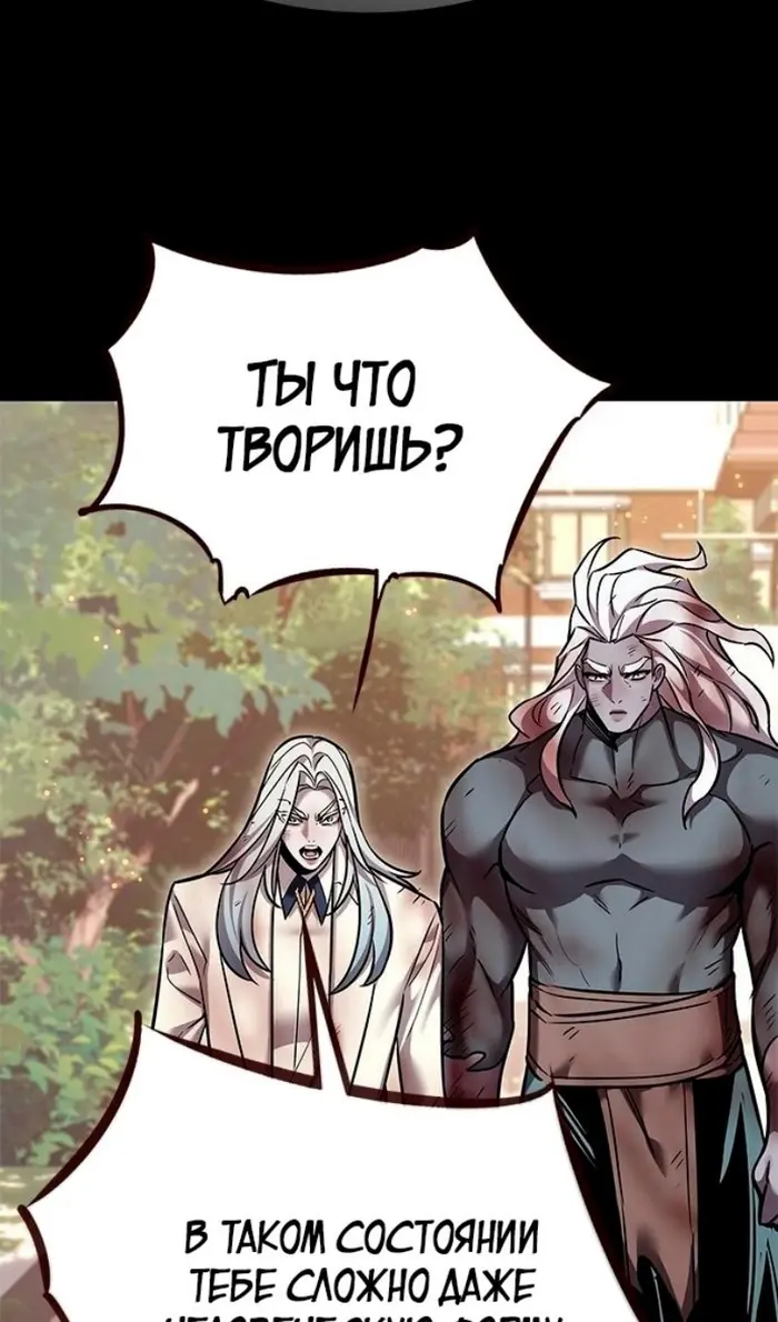 Страница 73