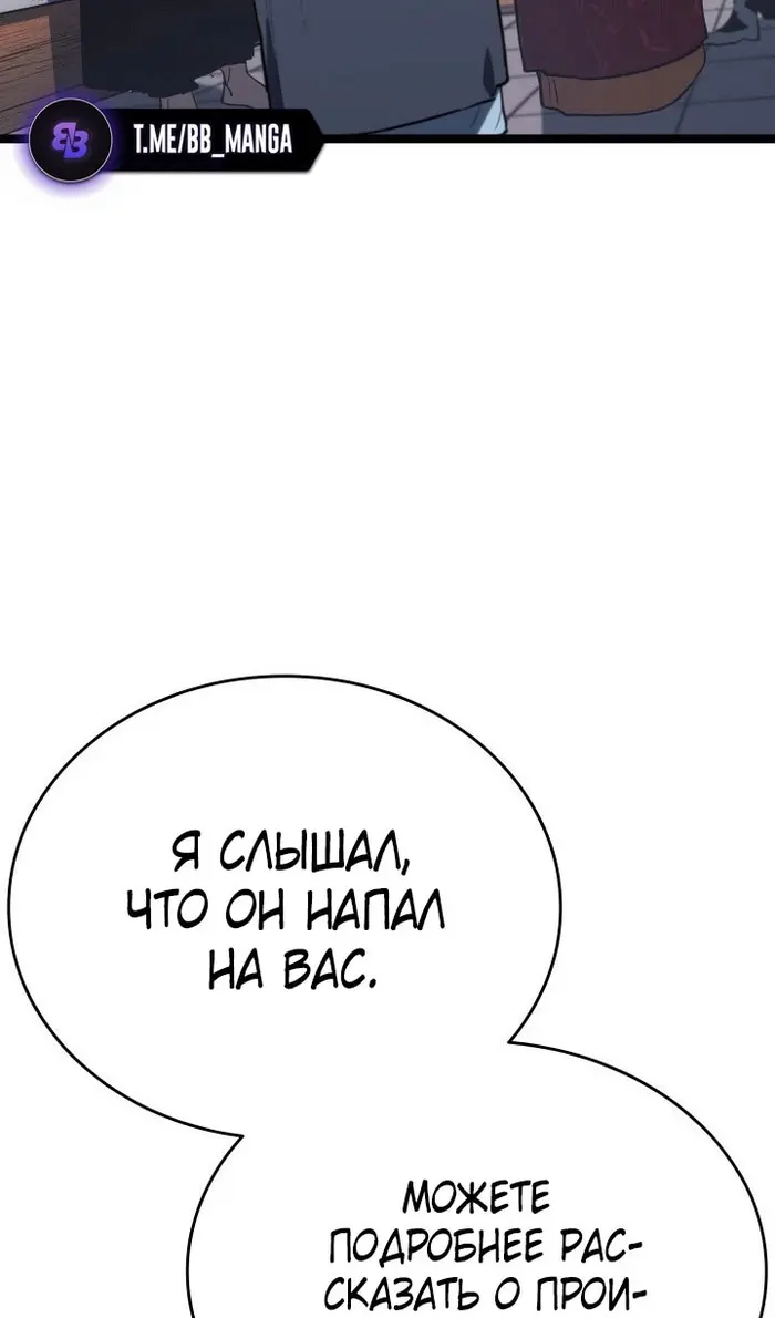 Страница 99