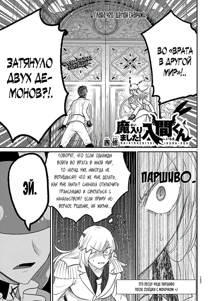 Страница 2