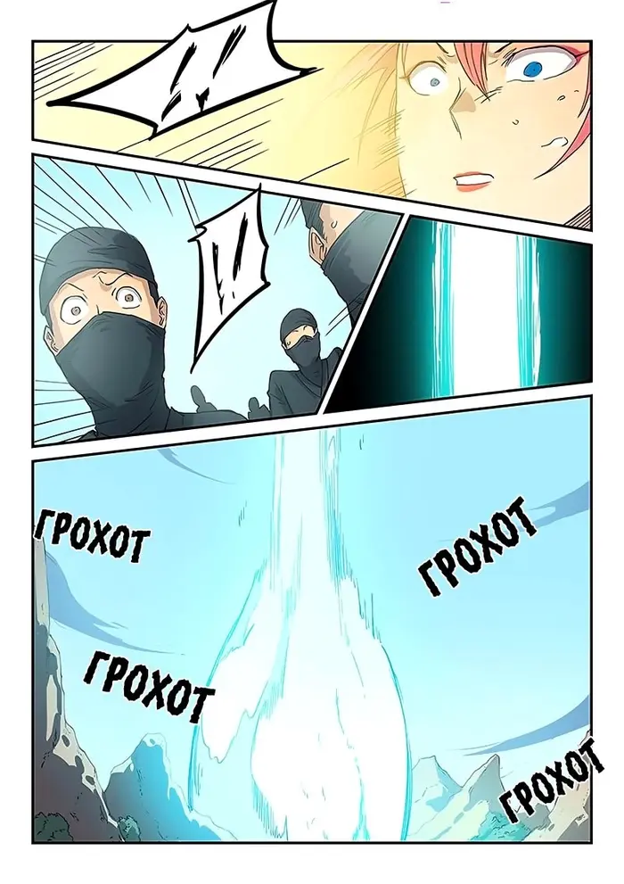 Страница 9
